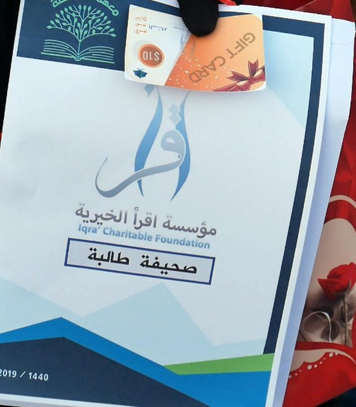 Festivities - Gift Bags