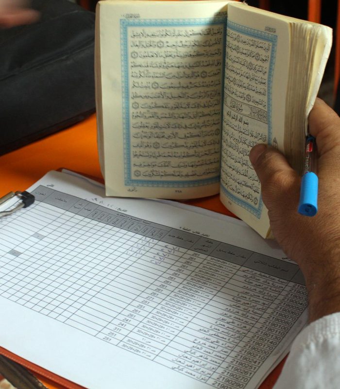 Quran - Student Testing